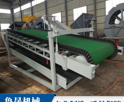 皮帶溜槽,振動(dòng)皮帶溜槽