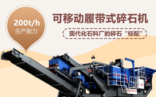 制沙機,打沙機設(shè)備