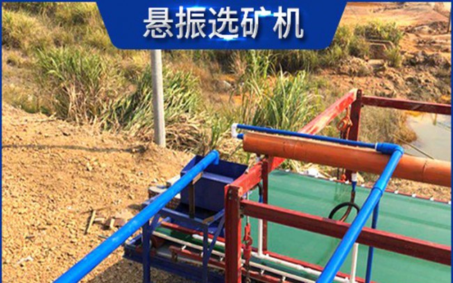 鉛鋅礦設備,鉛鋅礦選礦生產線機械